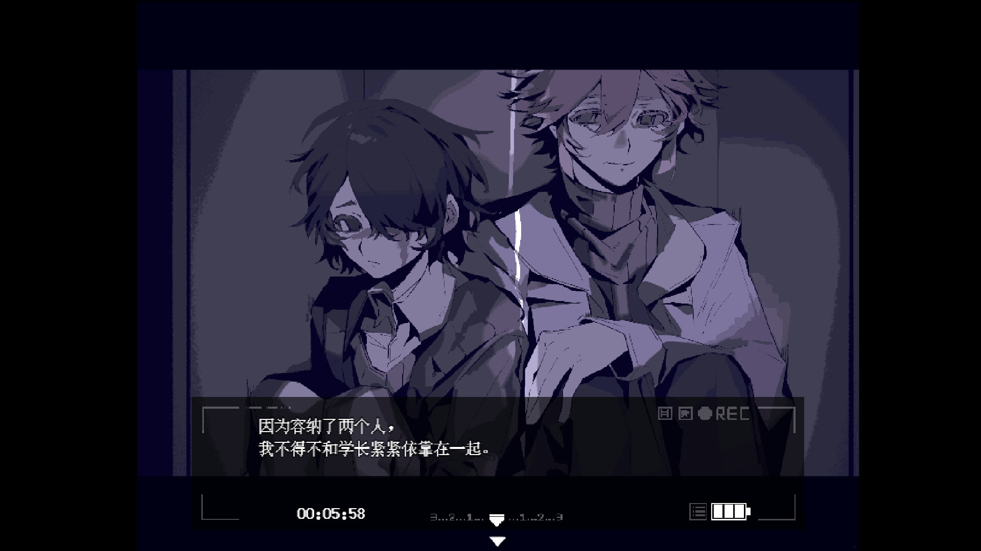 遗忘凶间 - Forgotten Terror screenshot #5