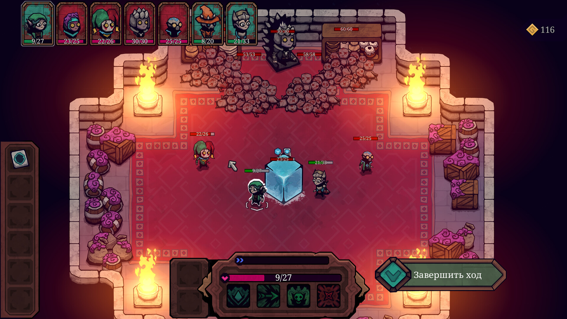 Скриншот игры Twisted Fate - 2