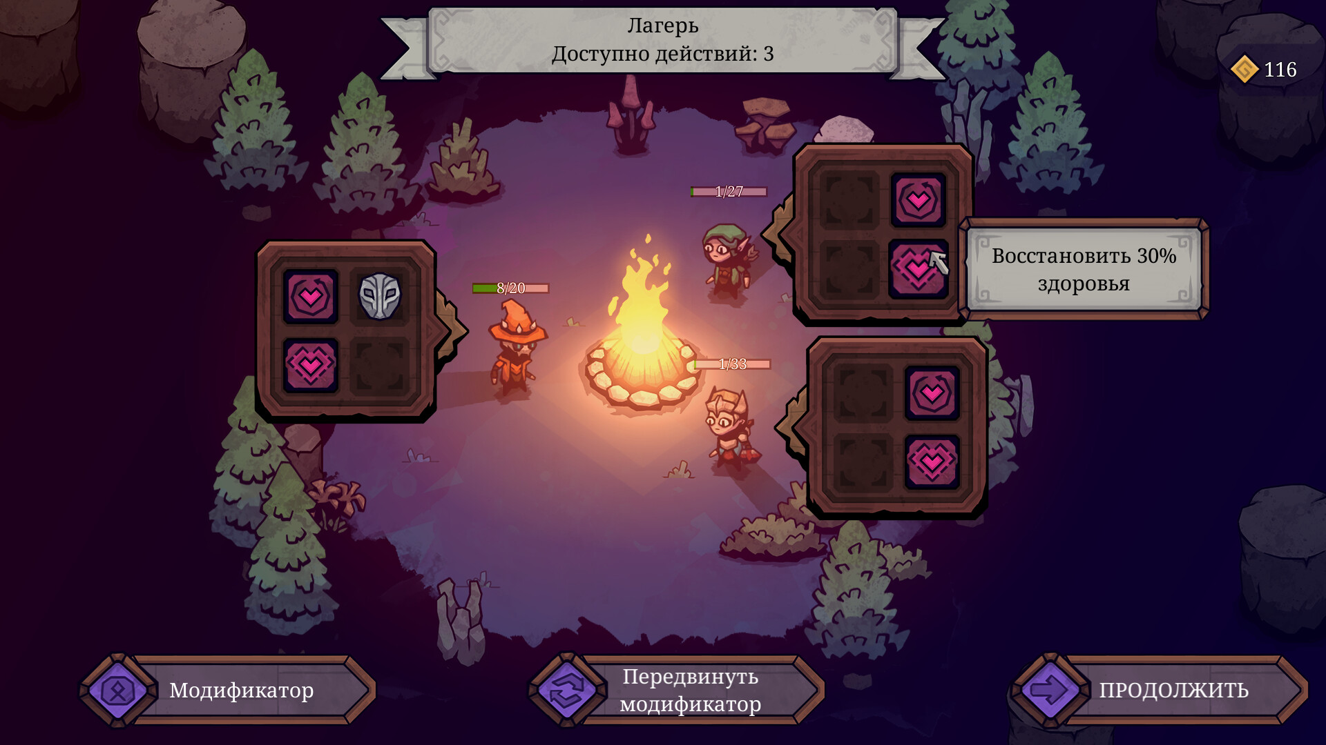 Скриншот игры Twisted Fate - 7