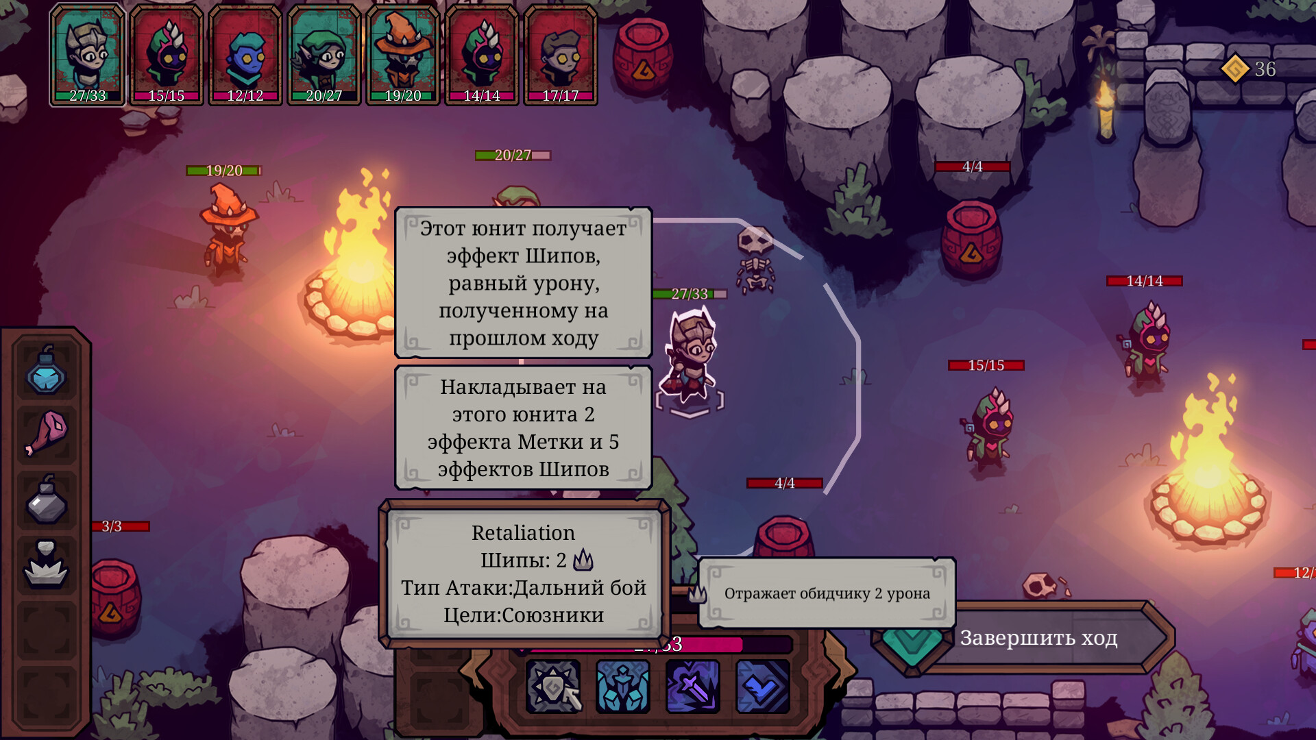 Скриншот игры Twisted Fate - 1