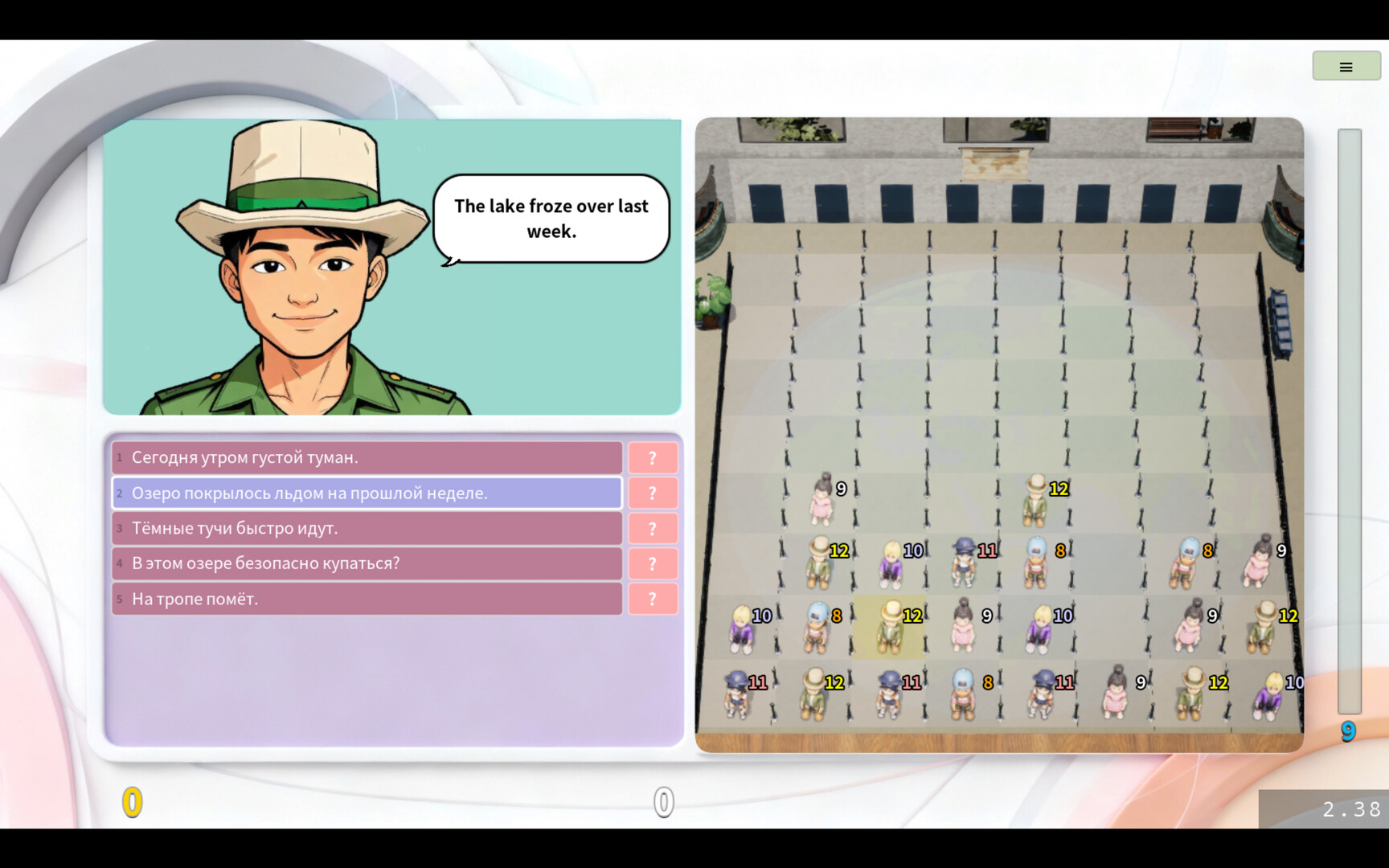 Blather screenshot #2