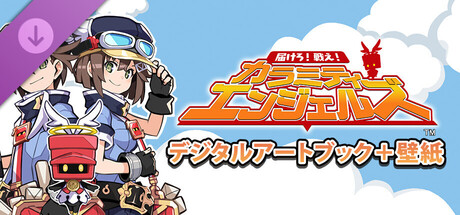 Calamity Angels Art Book + Wallpapers