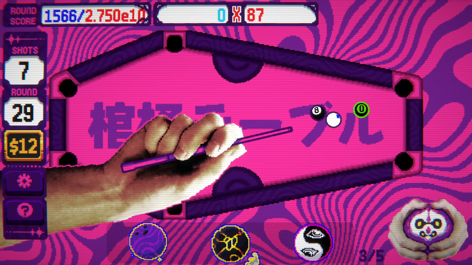 Screenshot 3 from Biryado