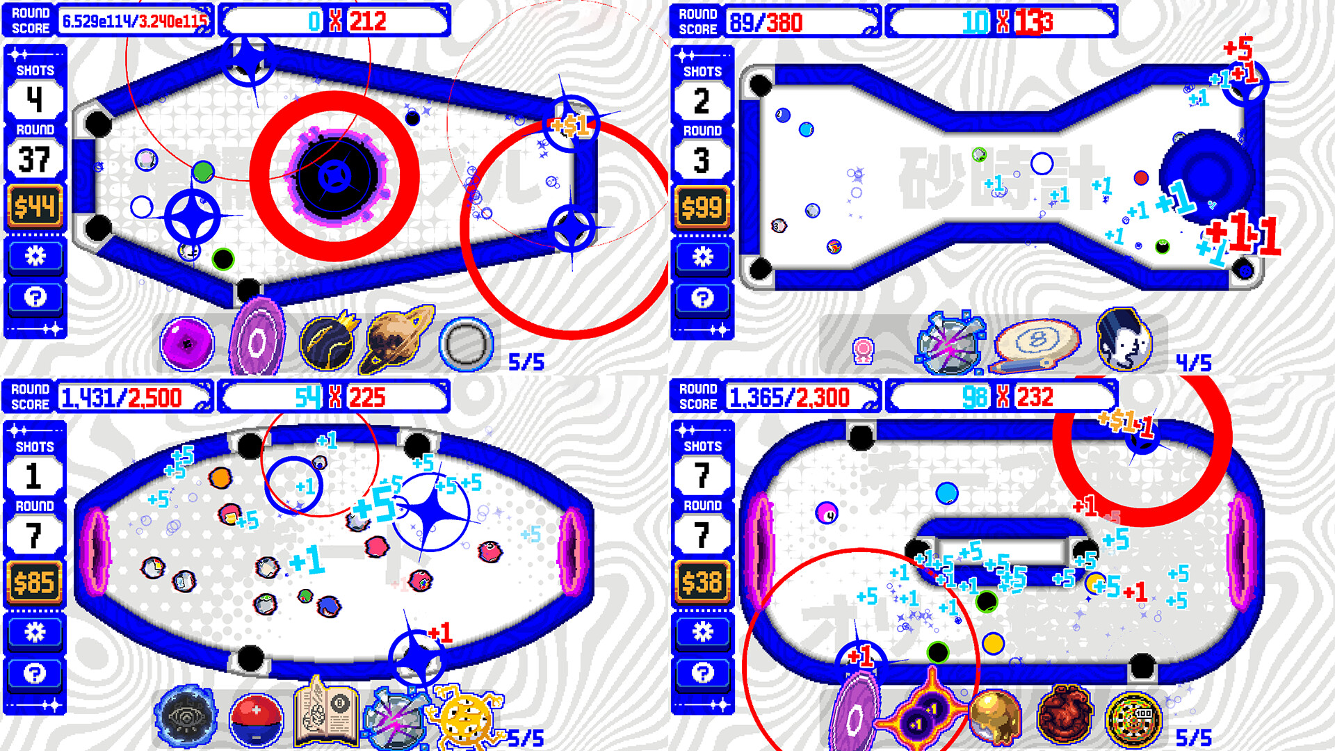 Biryado screenshot 7