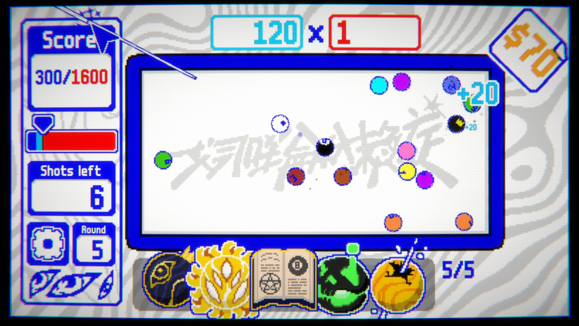 Biryado screenshot #4