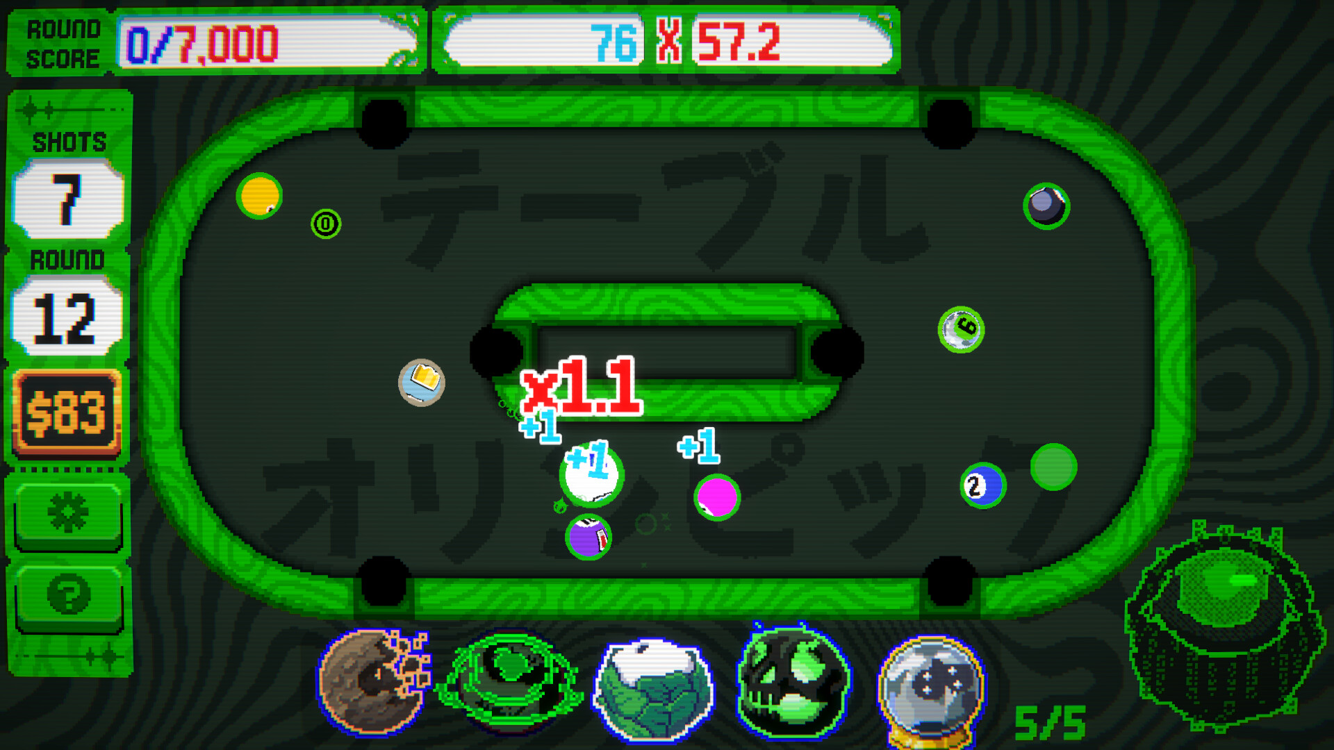 Biryado screenshot 8