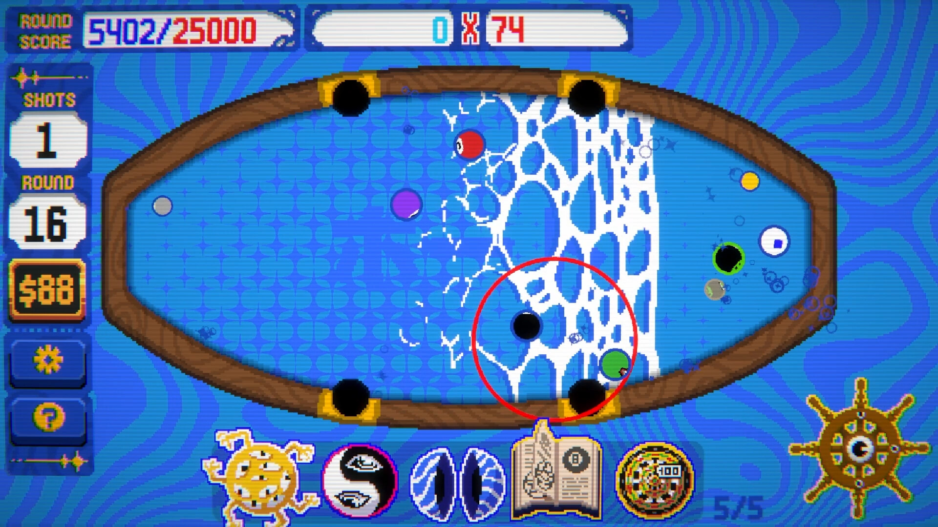 Biryado screenshot #8