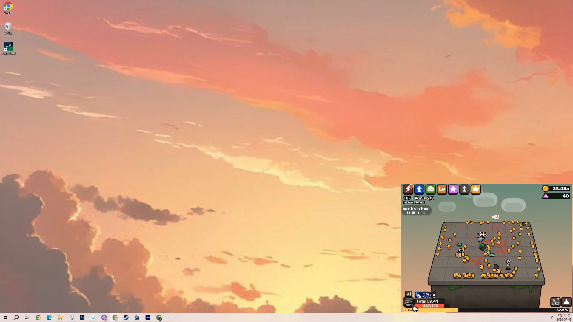 Loop Tower screenshot 11