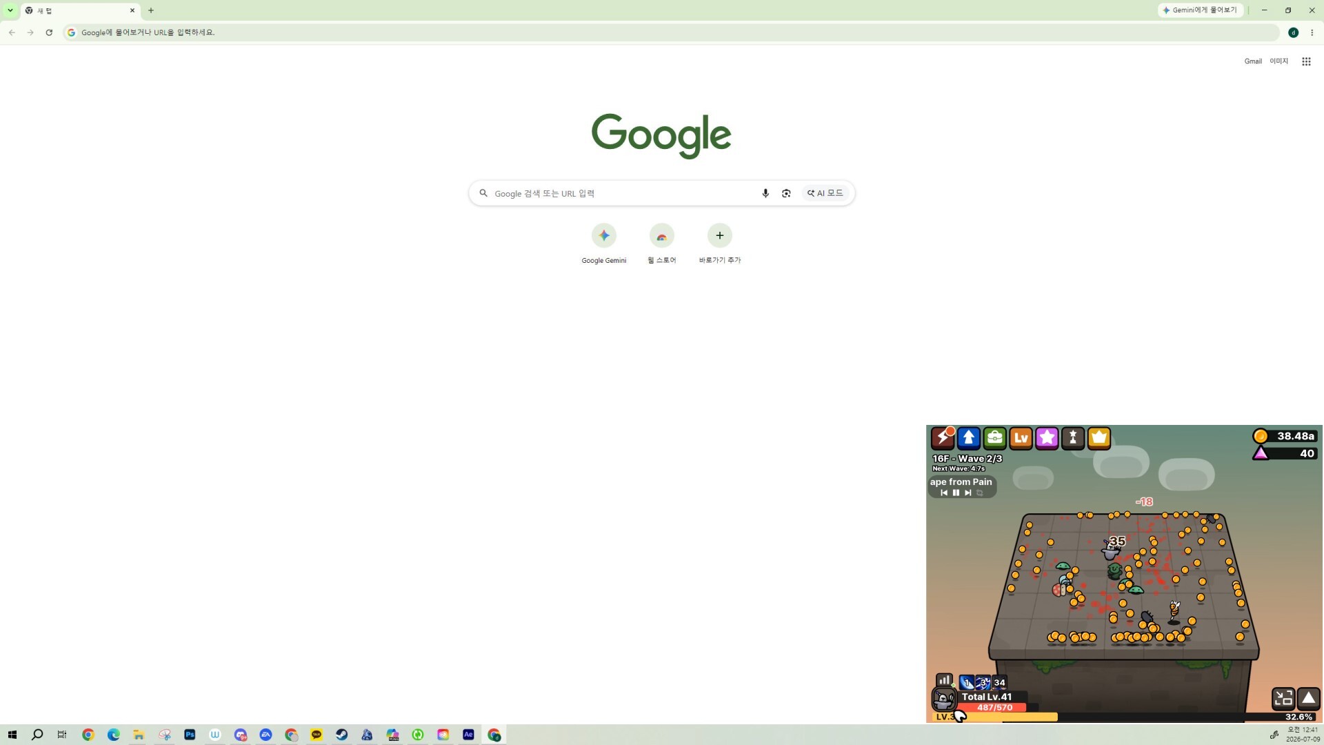 Loop Tower screenshot 12