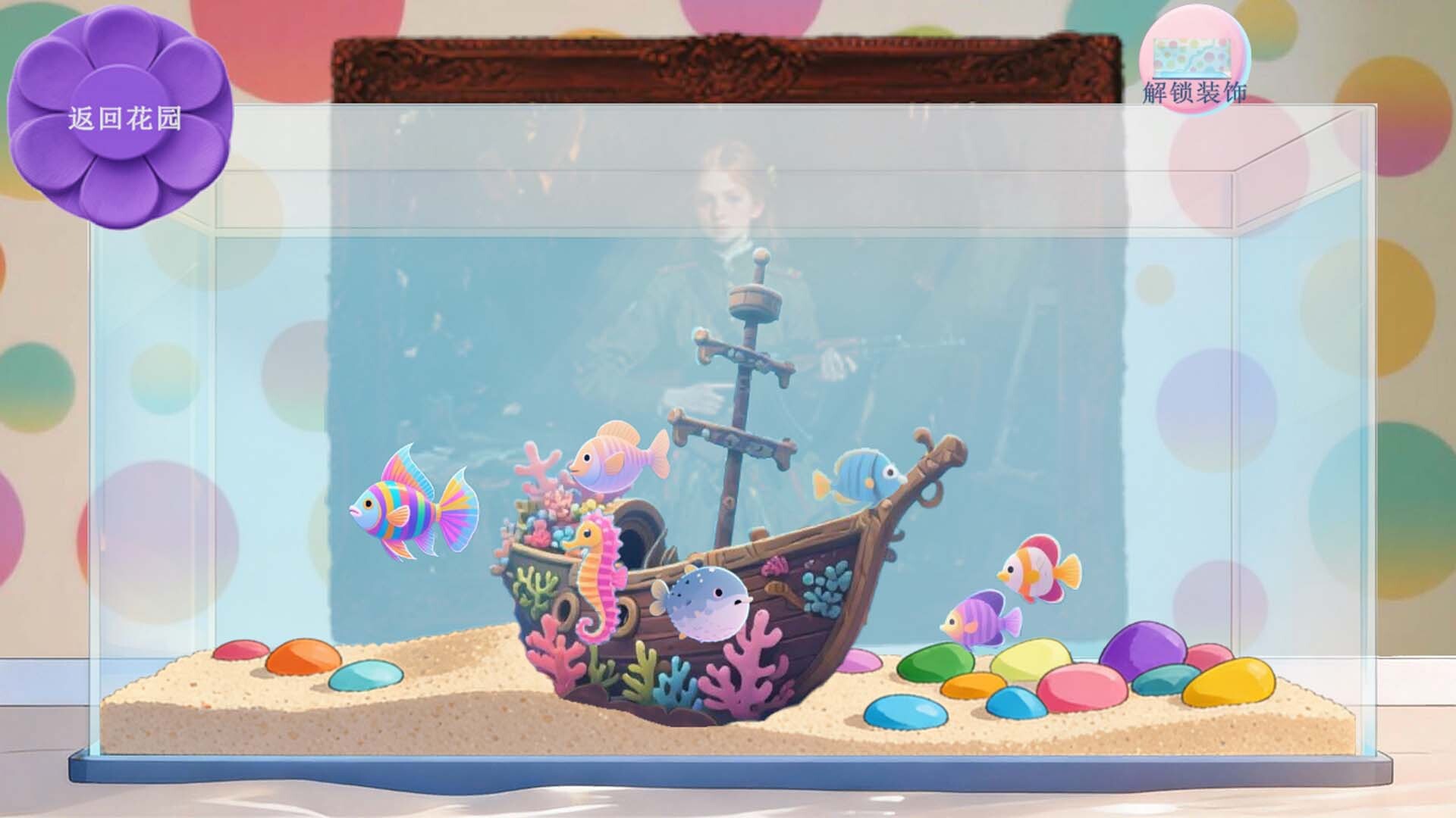 Mine puzzle pieces of flower garden world screenshot #5