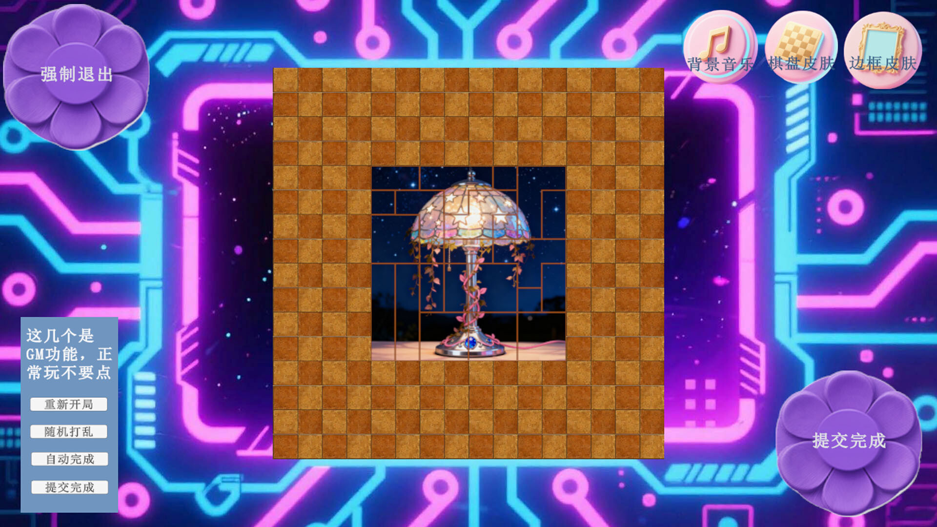 Mine puzzle pieces of flower garden world screenshot #4