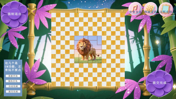 Mine puzzle pieces of flower garden world game for windows Pc 1