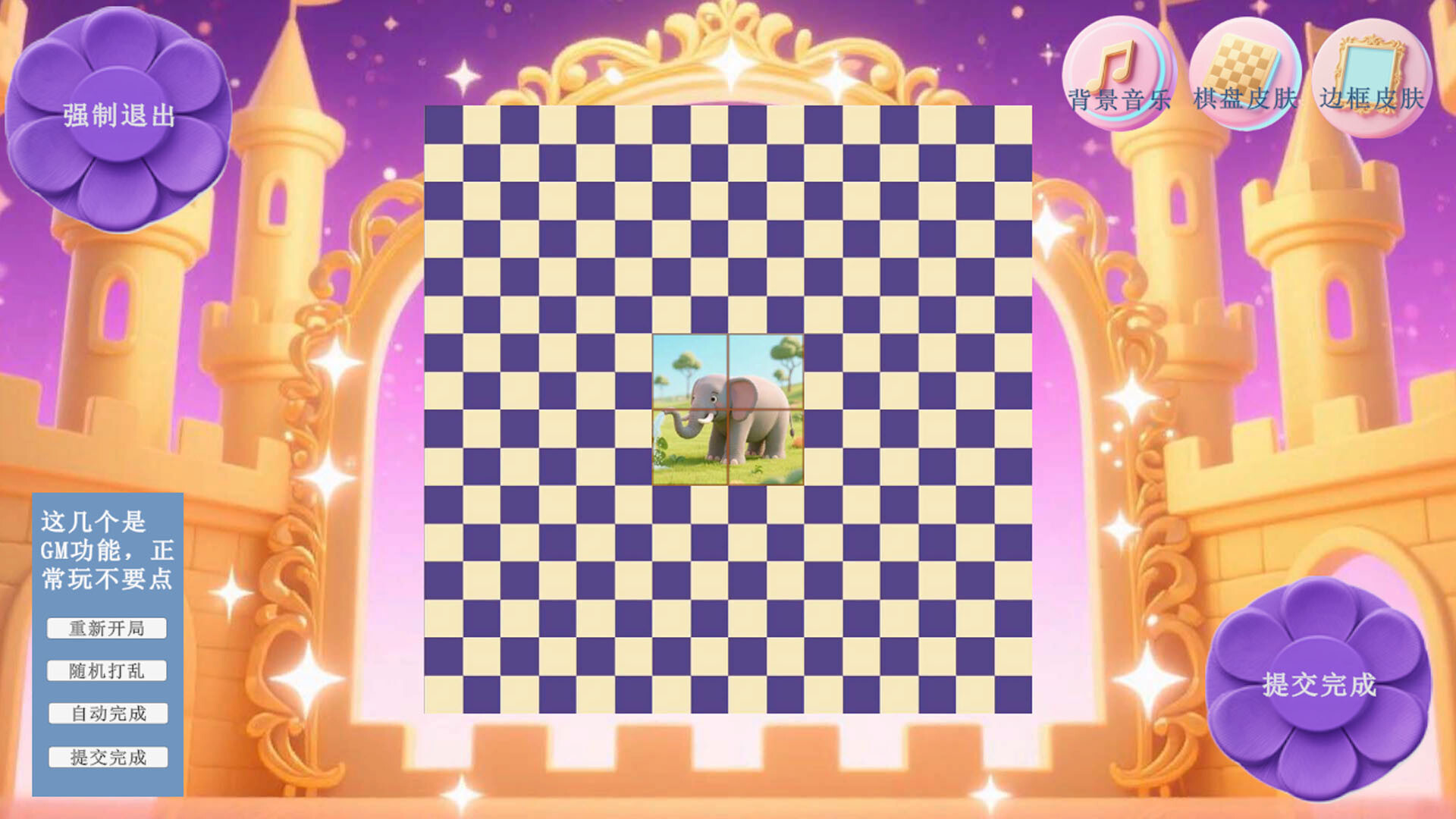 Mine puzzle pieces of flower garden world screenshot #2