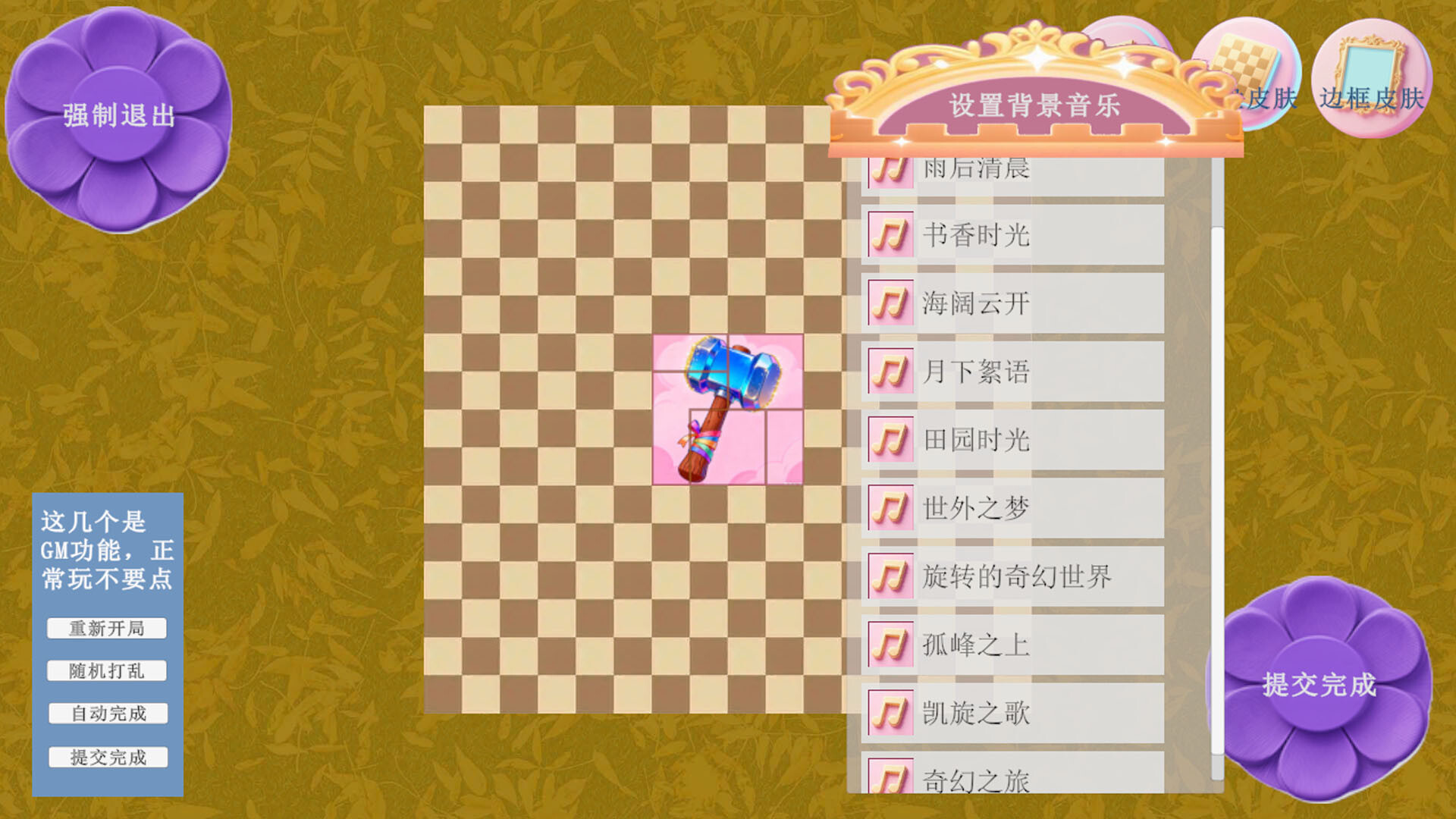Mine puzzle pieces of flower garden world screenshot #9