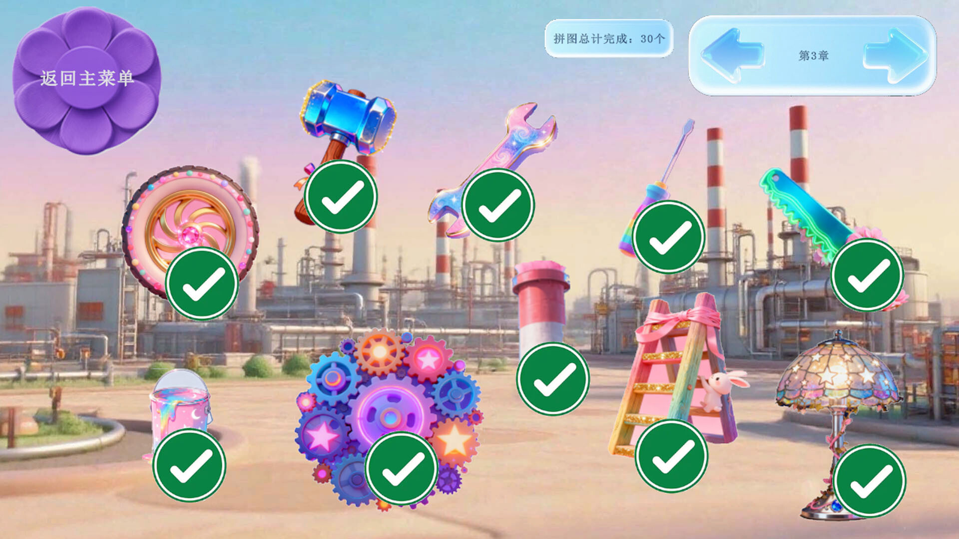 Mine puzzle pieces of flower garden world screenshot #7