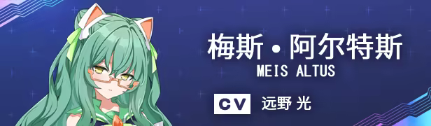 《神曲战姬:零域和鸣/Valkyrie Tune: Synthesis of Souls》免安装中文版插图6 《神曲战姬:零域和鸣/Valkyrie Tune: Synthesis of Souls》免安装中文版插图6