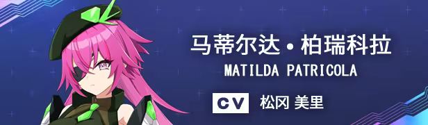 《神曲战姬:零域和鸣/Valkyrie Tune: Synthesis of Souls》免安装中文版插图4 《神曲战姬:零域和鸣/Valkyrie Tune: Synthesis of Souls》免安装中文版插图4