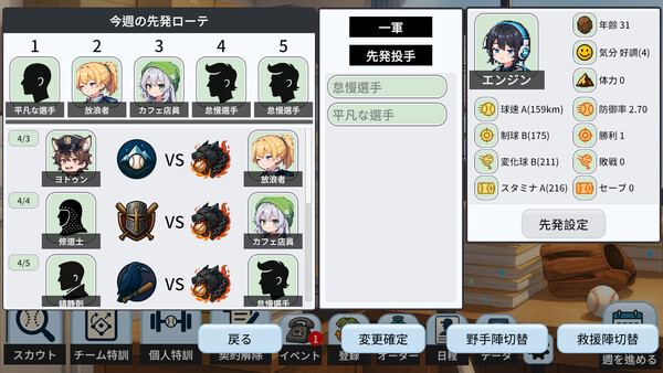 スクリーンショット
