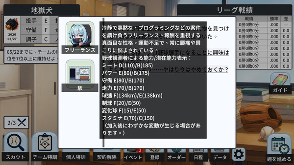 スクリーンショット