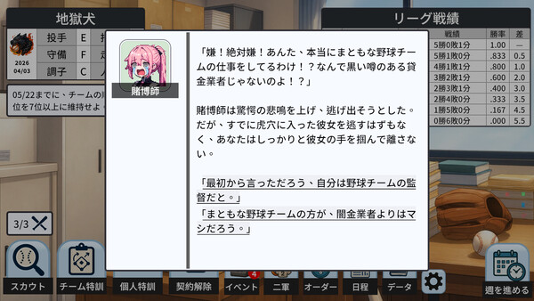 スクリーンショット