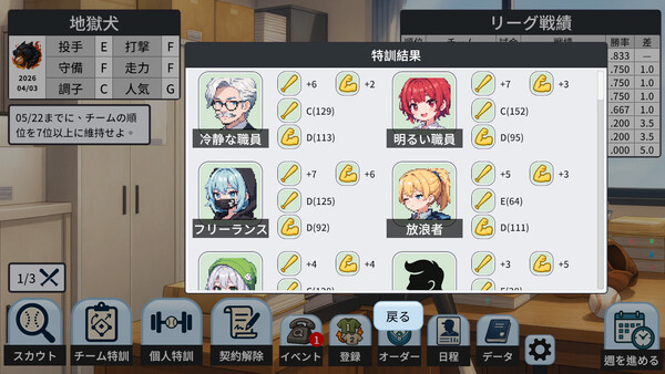 スクリーンショット