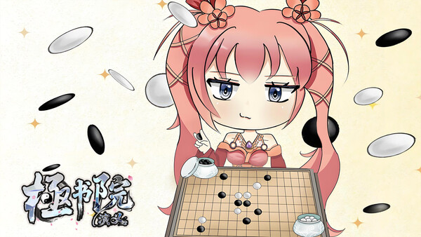 Screenshot 3 of 極书院演义 Saga of the Imperial Academy - more gameplay footage