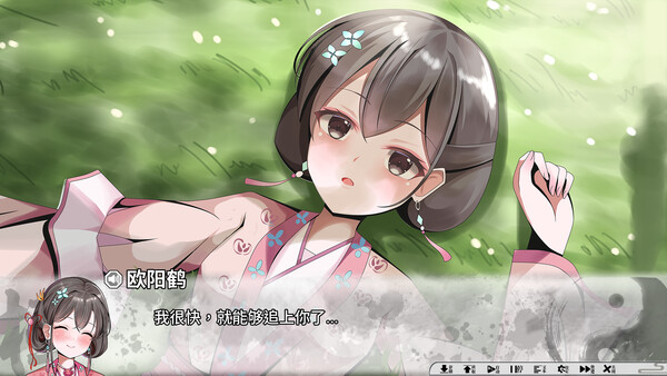 Screenshot 2 of 極书院演义 Saga of the Imperial Academy - additional gameplay view