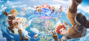 Ragnarok: The New World