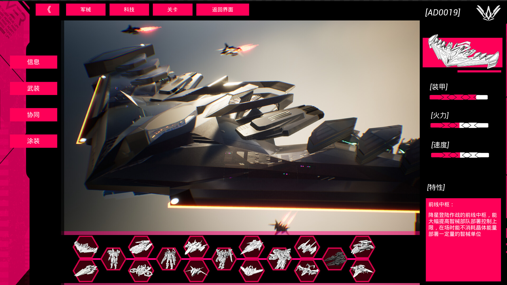 Meteor Expedition screenshot #7