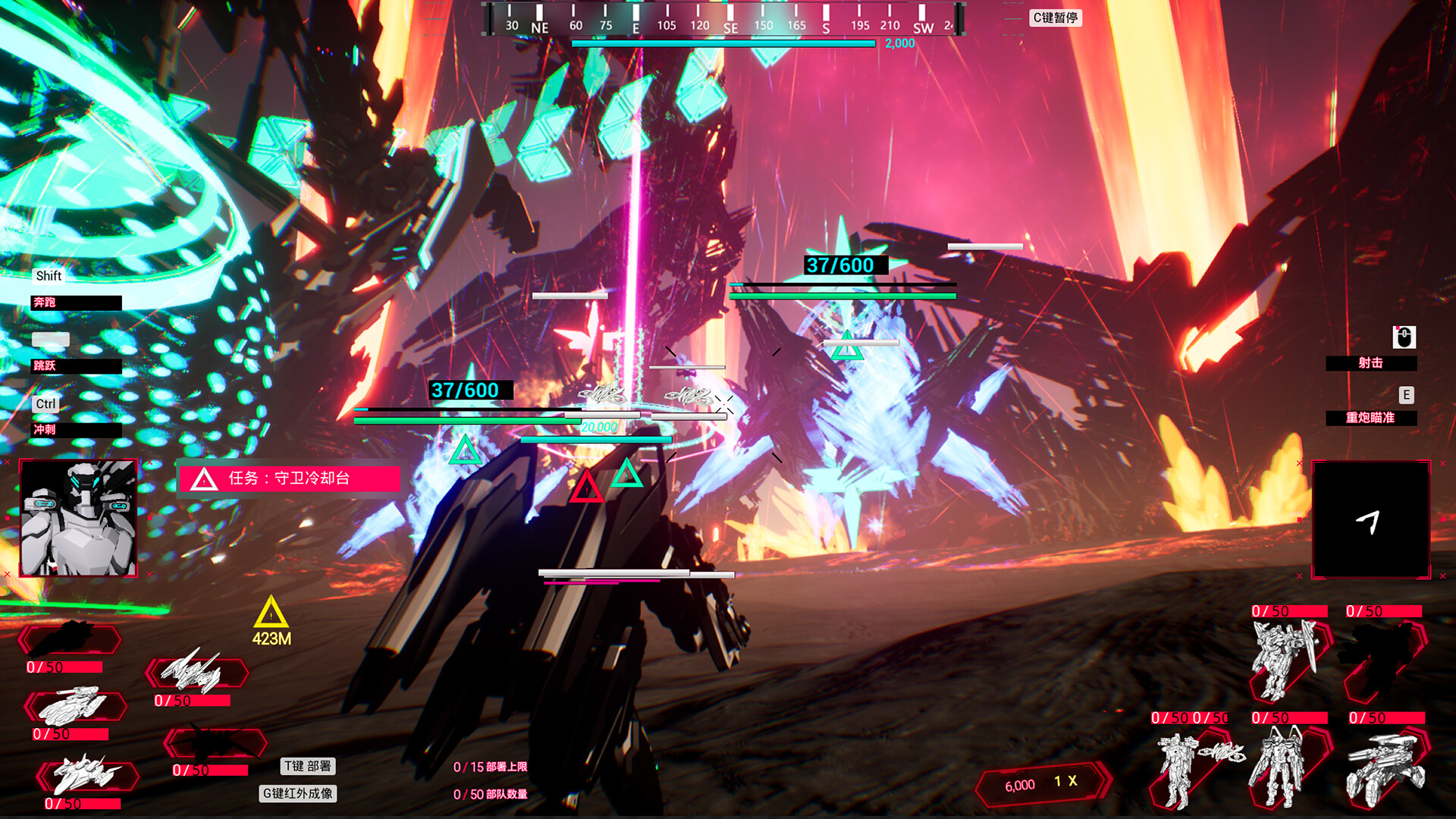 Meteor Expedition screenshot #6