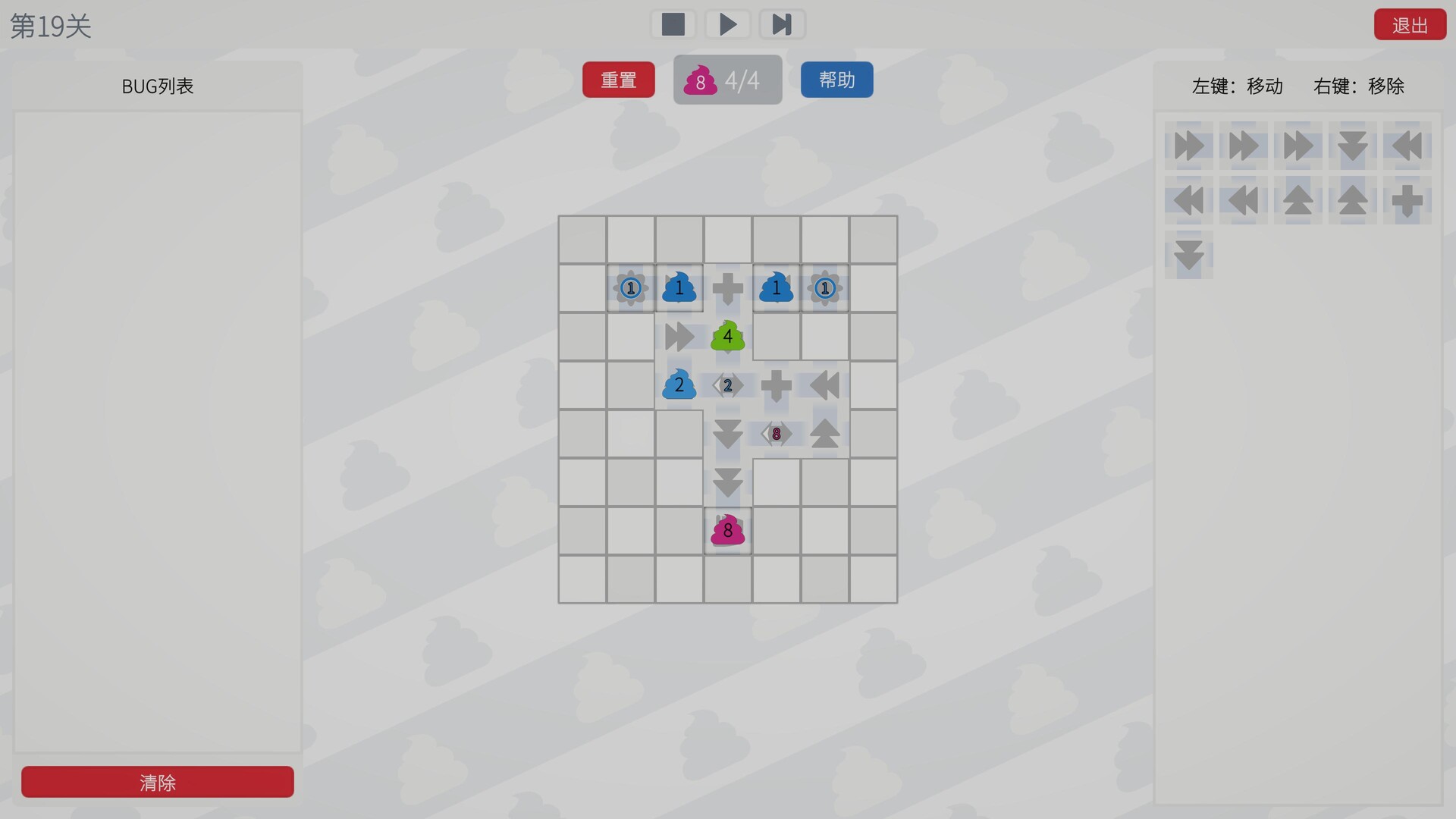 Poop Right Now screenshot #4