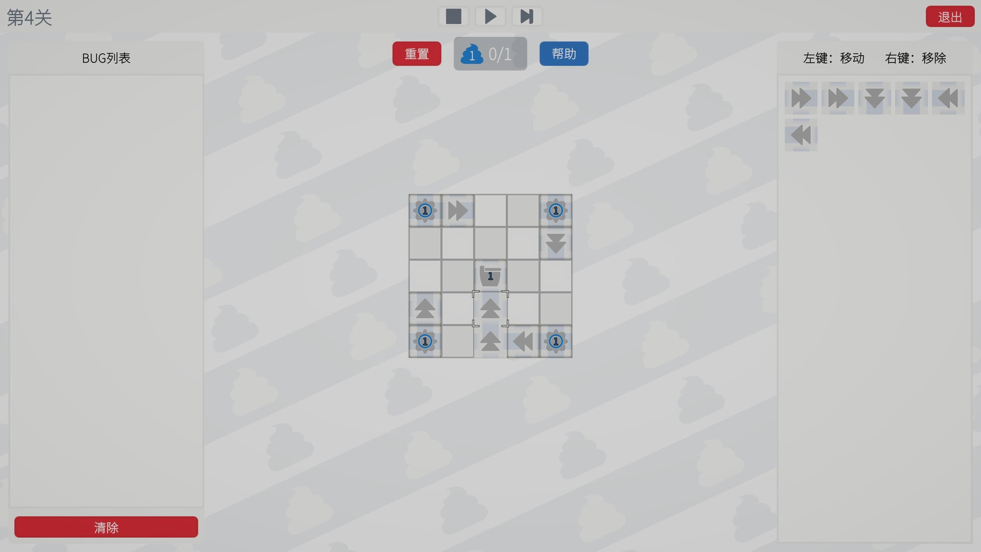 Poop Right Now screenshot #3