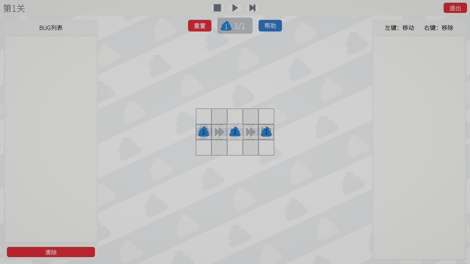 Poop Right Now screenshot #2