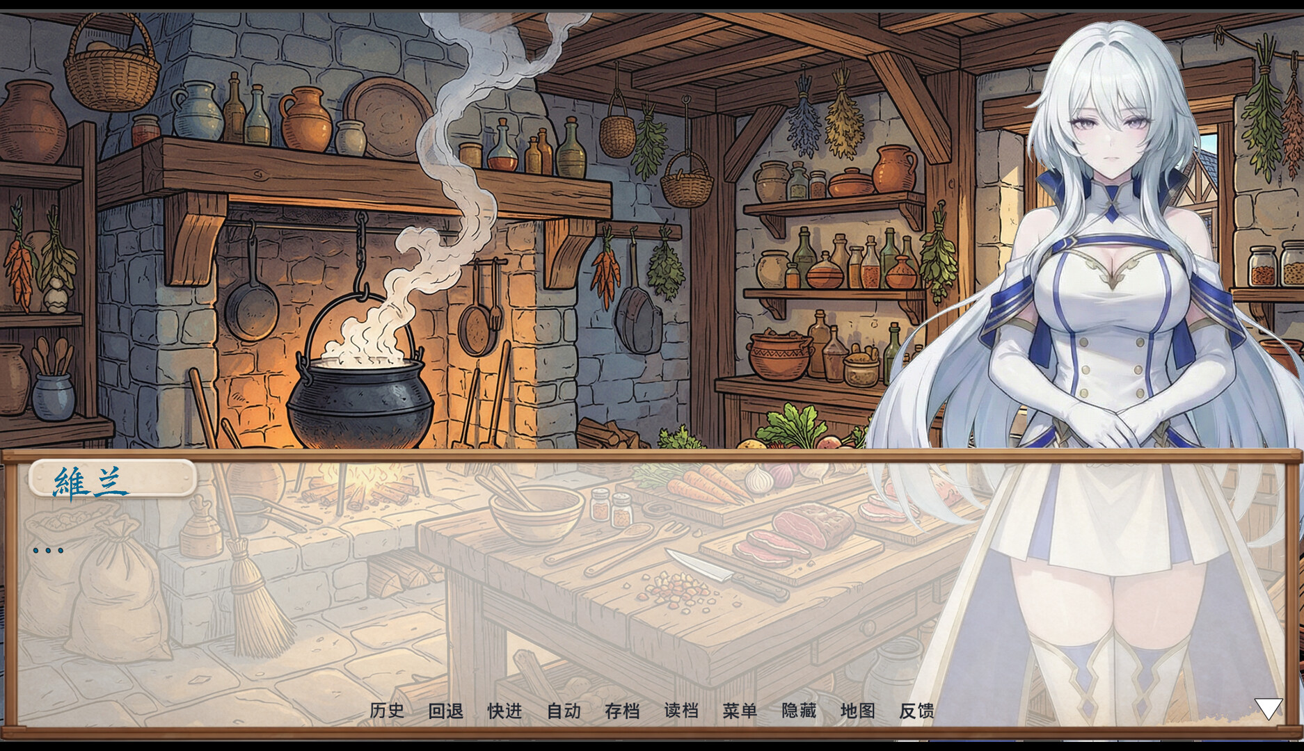 孤狼之春 screenshot #3