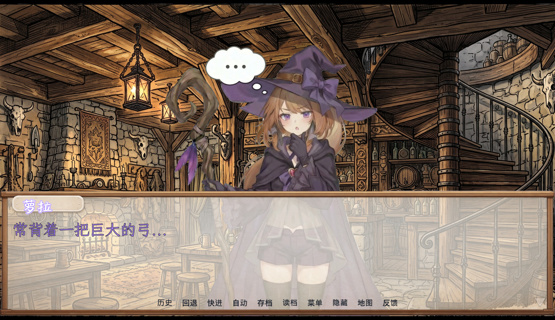 孤狼之春 screenshot #1
