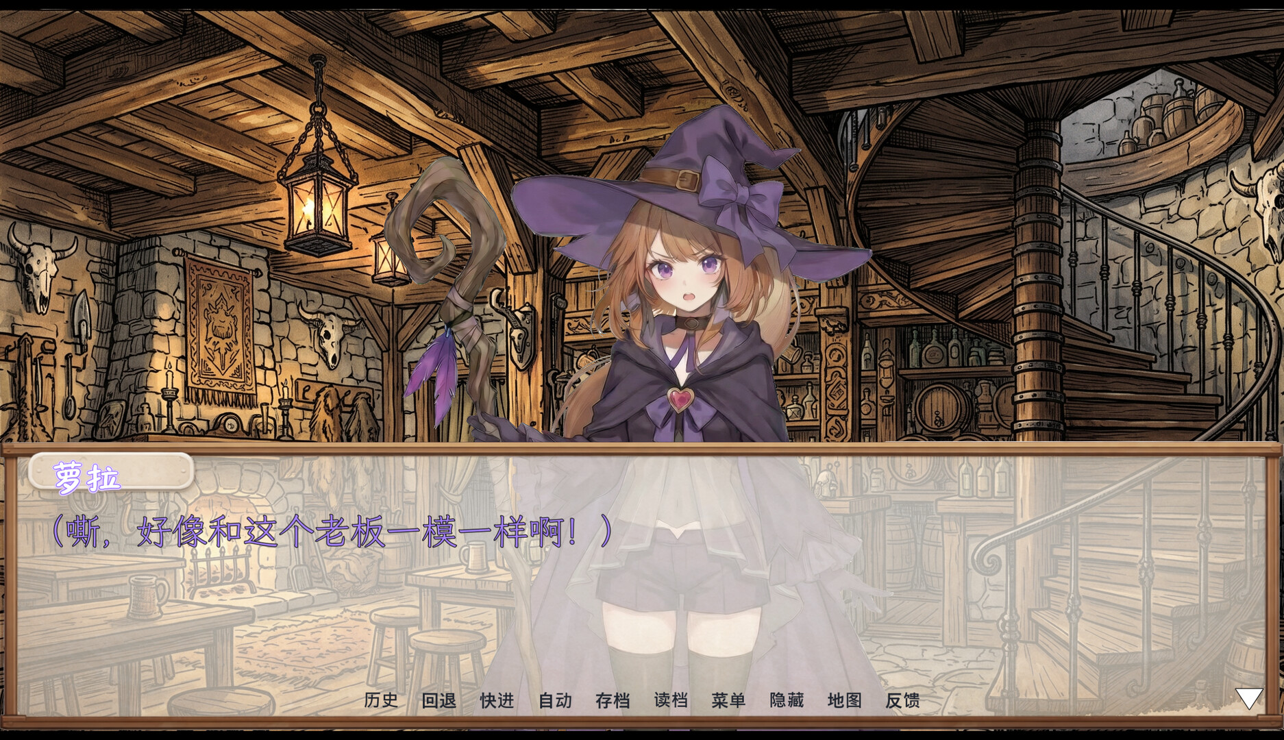 孤狼之春 screenshot #8