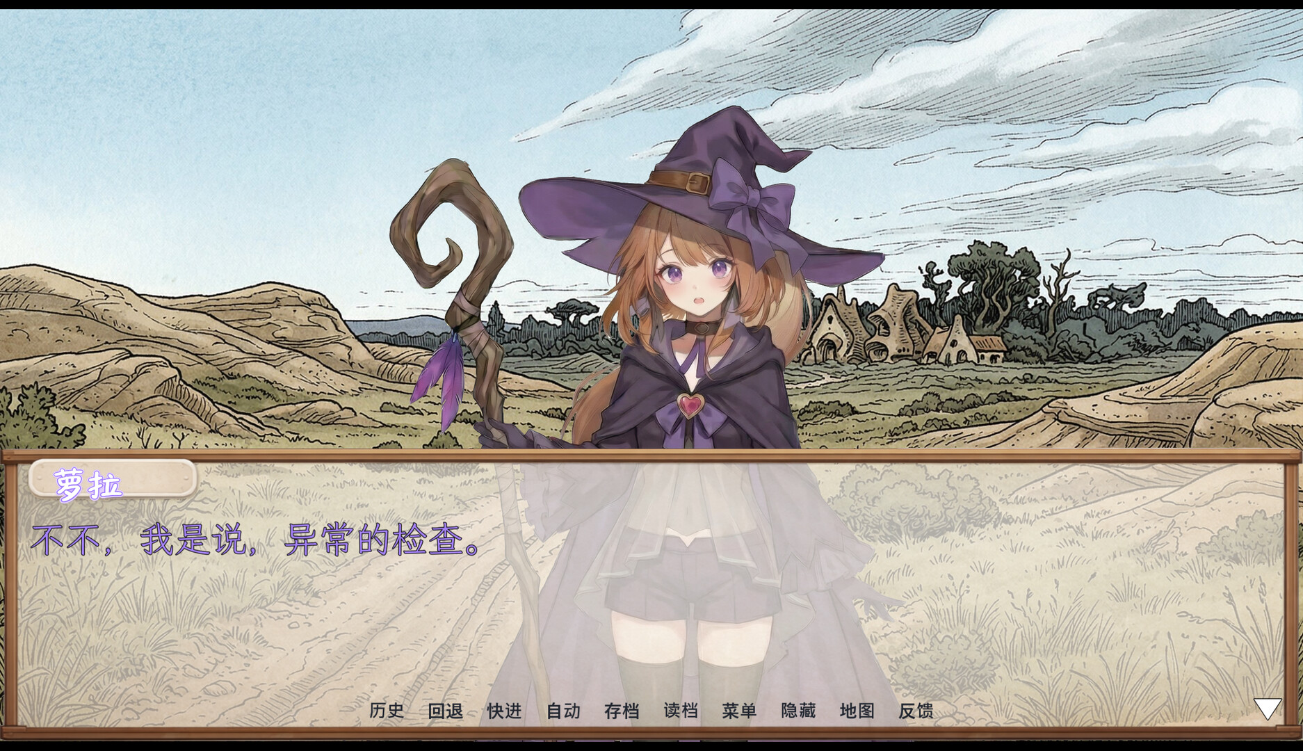 孤狼之春 screenshot #10