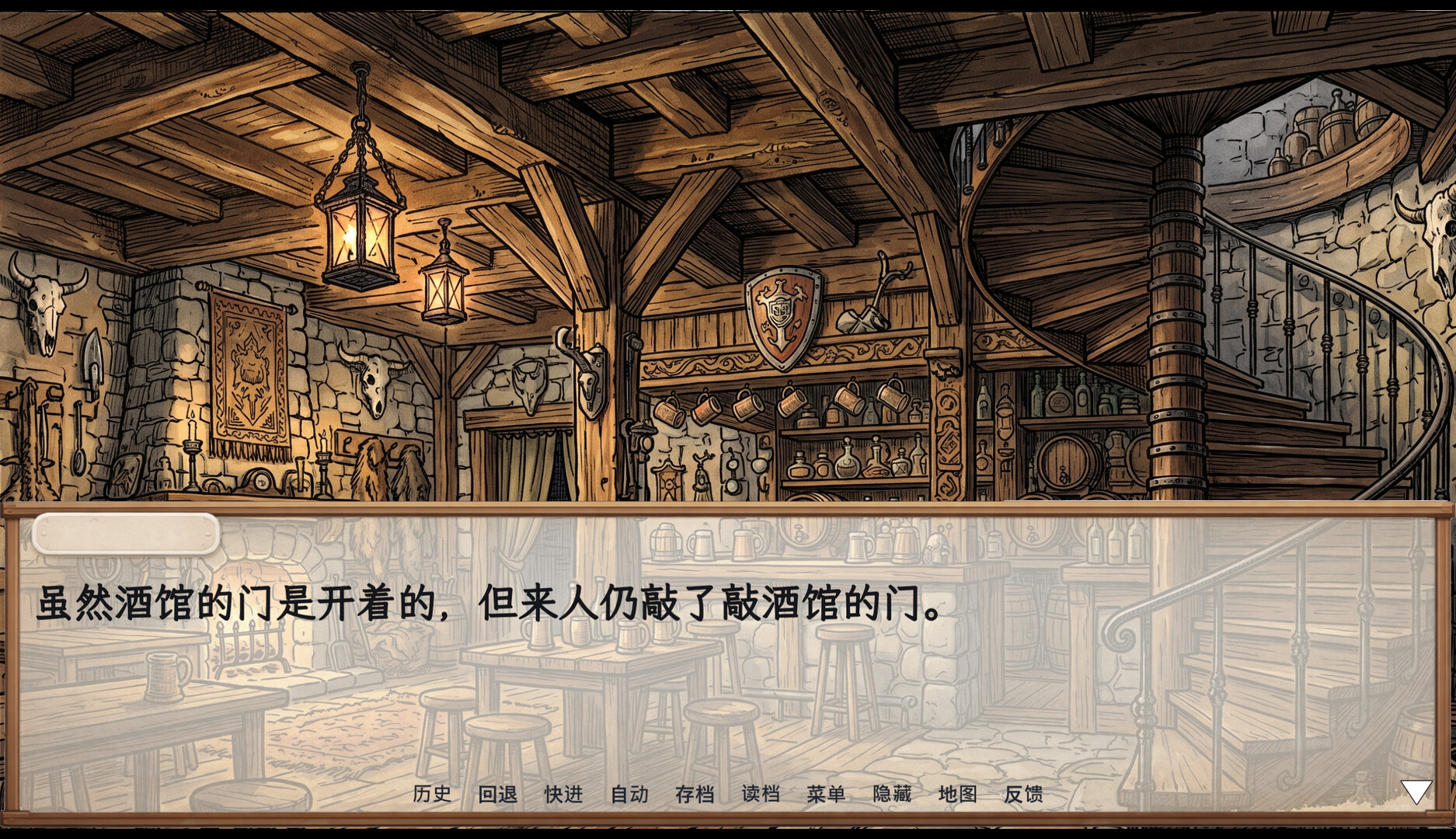 孤狼之春 screenshot #7