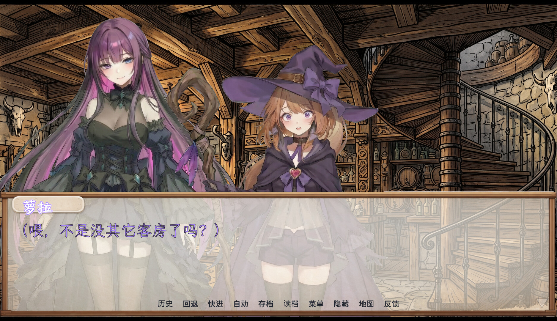 孤狼之春 screenshot #2