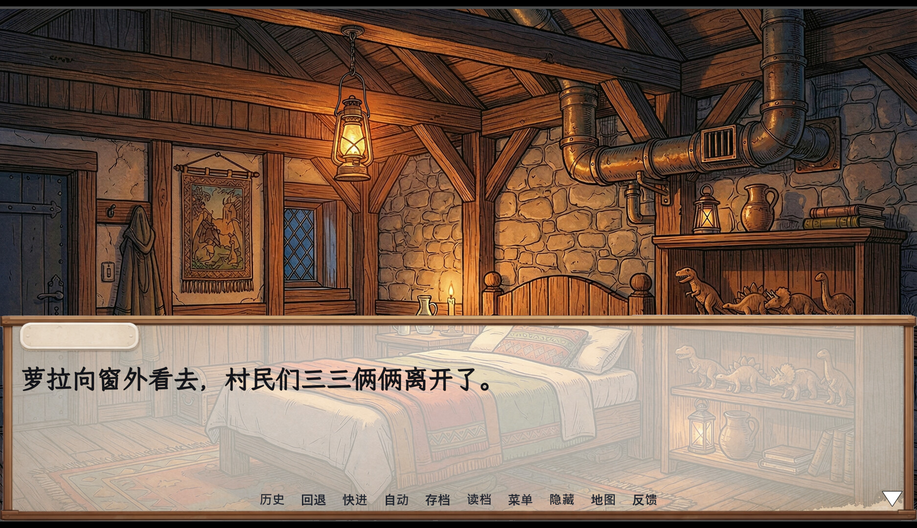 孤狼之春 screenshot #9