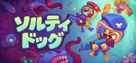 ソルティドッグ