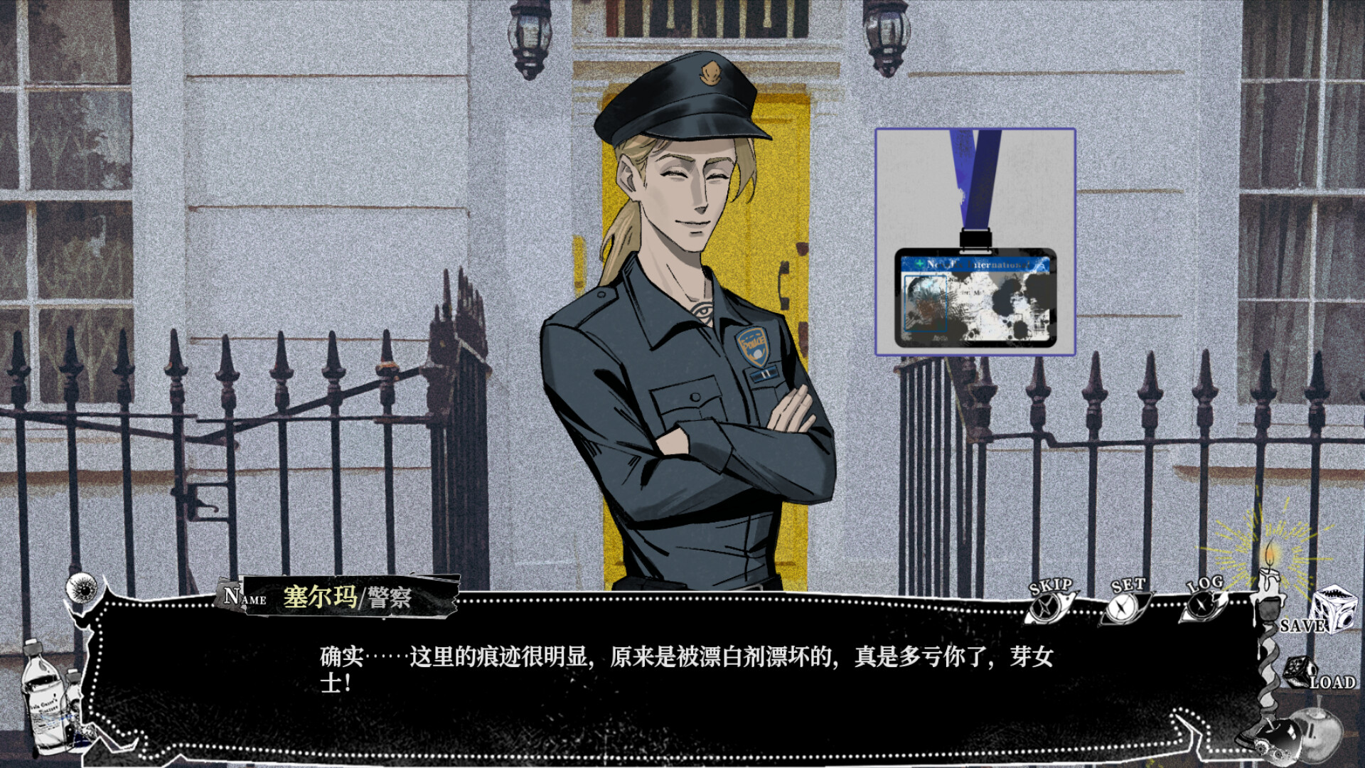 我的美味丈夫 My Tasty Husband screenshot 4