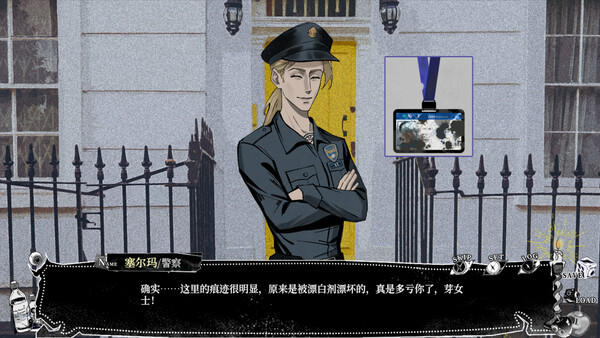 我的美味丈夫 My Tasty Husband screenshot 4