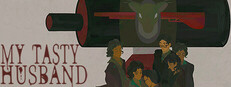 我的美味丈夫 My Tasty Husband
