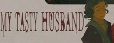 我的美味丈夫 My Tasty Husband Steam capsule image