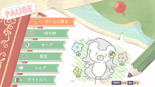 Screenshot 11