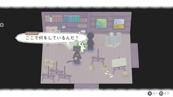 Screenshot 9