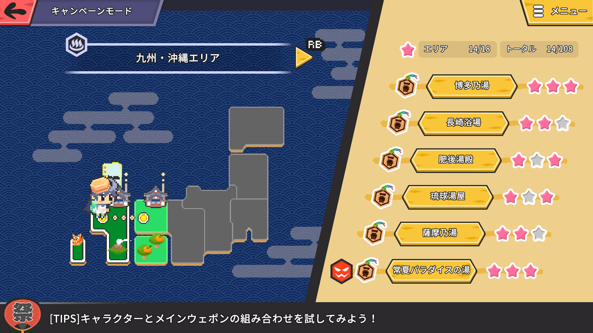スクリーンショット 12