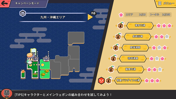 スクリーンショット