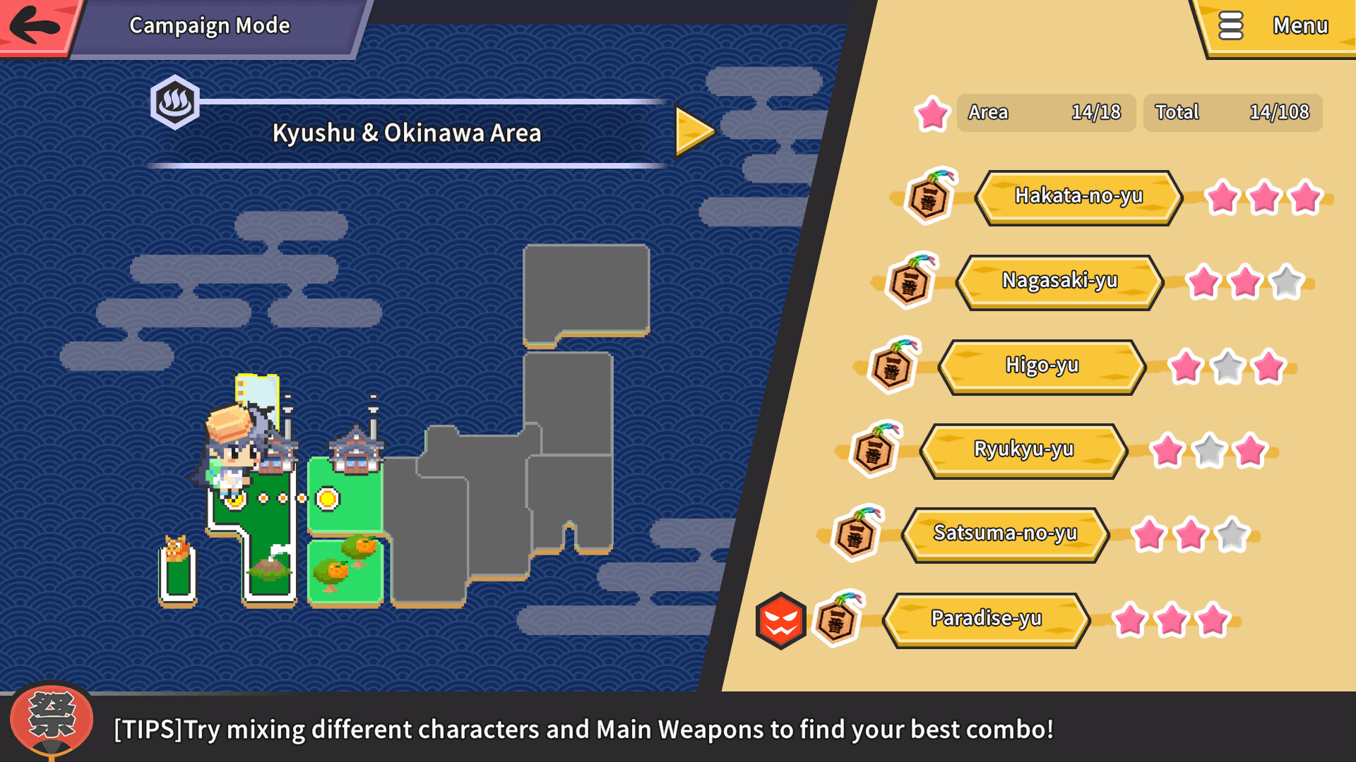 Screenshot 12